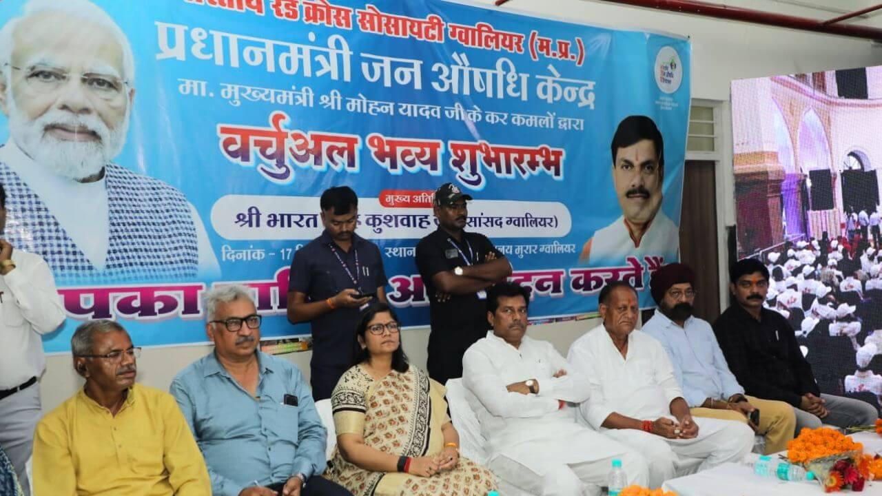 ग्वालियर जिला चिकित्सालय में प्रधानमंत्री जन औषधि केन्द्र का शुभारंभ, स्वच्छता ही सेवा पखवाड़ा शुरु,सफाई मित्र सम्मानित
