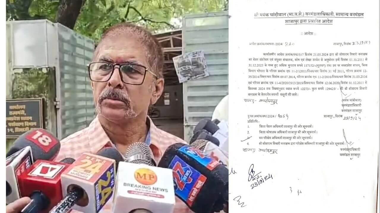 वसूली के नोटिस पर भड़के वन कर्मचारी, बताया कोर्ट के आदेशों का उल्लंघन, आंदोलन की दी चेतावनी