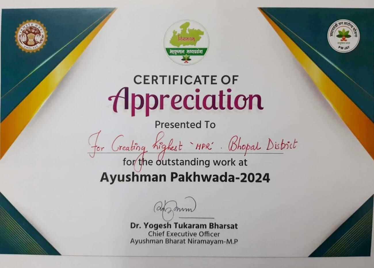 हेल्थ प्रोफेशनल रजिस्ट्रेशन में उत्कृष्ट कार्य करने पर भोपाल को मिला प्रथम पुरस्कार