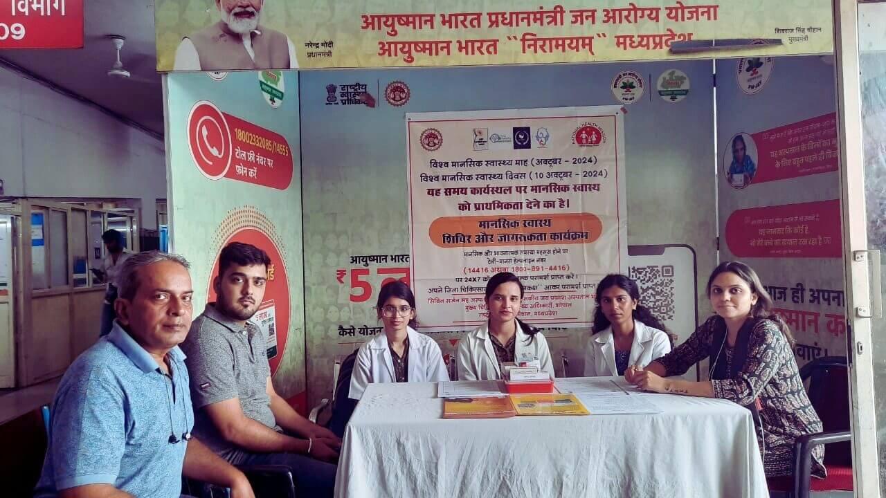 विश्व मानसिक स्वास्थ्य माह के अंतर्गत भोपाल के बैरागढ़ में कार्यक्रम, IEC सामग्री का वितरण