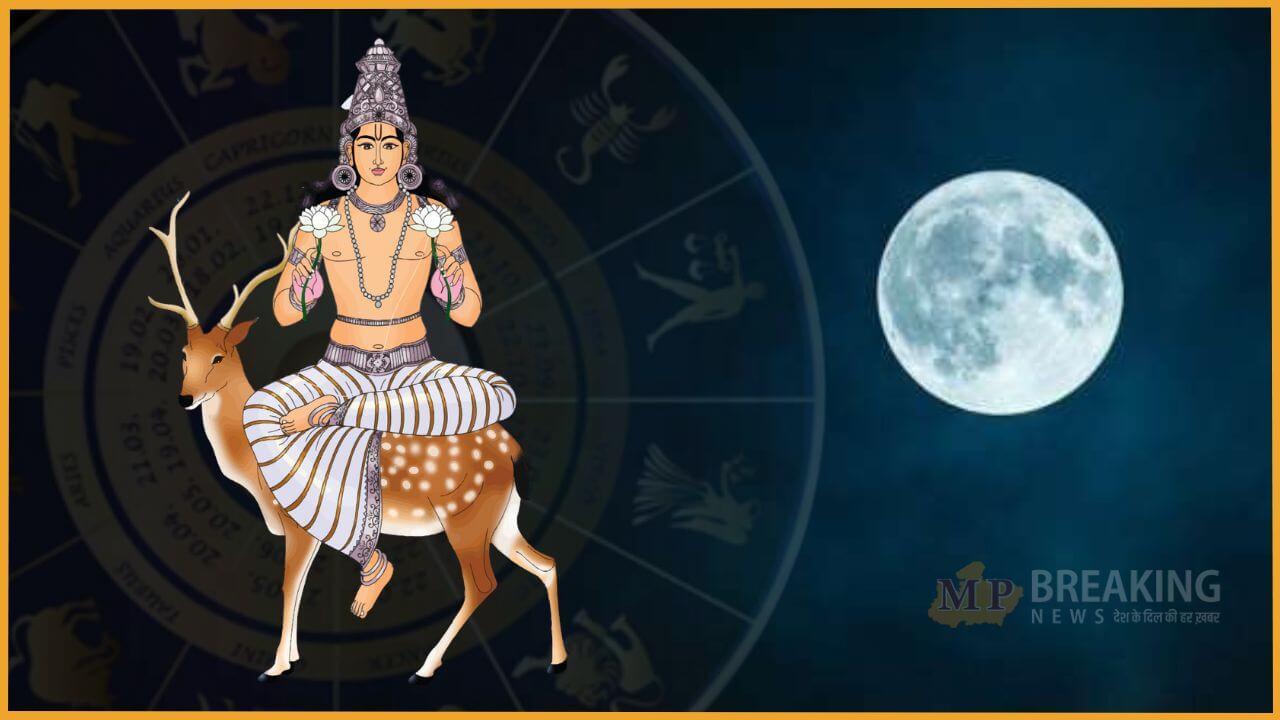 10 मई से चमकेगा इन 3 राशियों का भाग्य, शुक्र के घर चंद्रमा करेंगे प्रवेश, खुलेंगे सफलता के द्वार, बरसेगा पैसा, बढ़ेगा मान-सम्मान