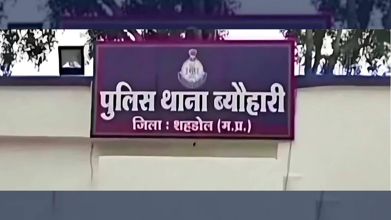महिला को एक भूल पड़ गई भारी, ठग ने पार कर दिए खाते से 13 लाख, जाँच में जुटी पुलिस