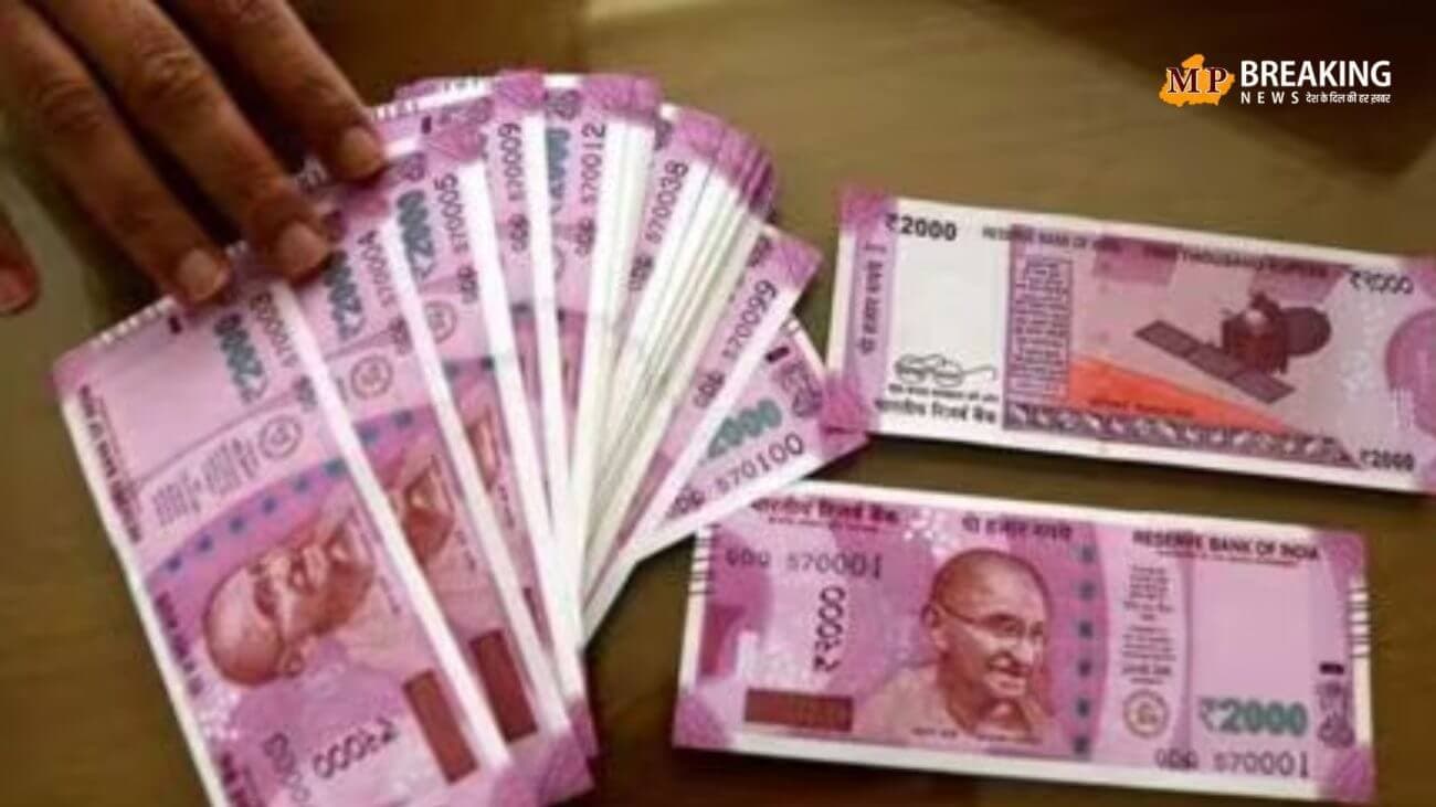 7117 करोड़ के 2000 के नोट अभी भी बैंकों में नहीं हुए जमा, RBI ने किया बड़ा खुलासा, पढ़ें यह खबर