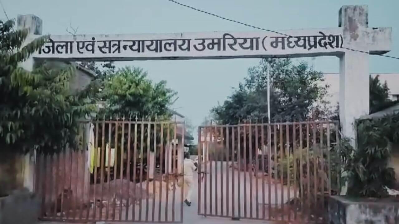 उमरिया: सरकारी जमीन के अतिक्रमण पर करीब 1 करोड़ रुपये का जुर्माना, 15 दिन में जमा करने का आदेश