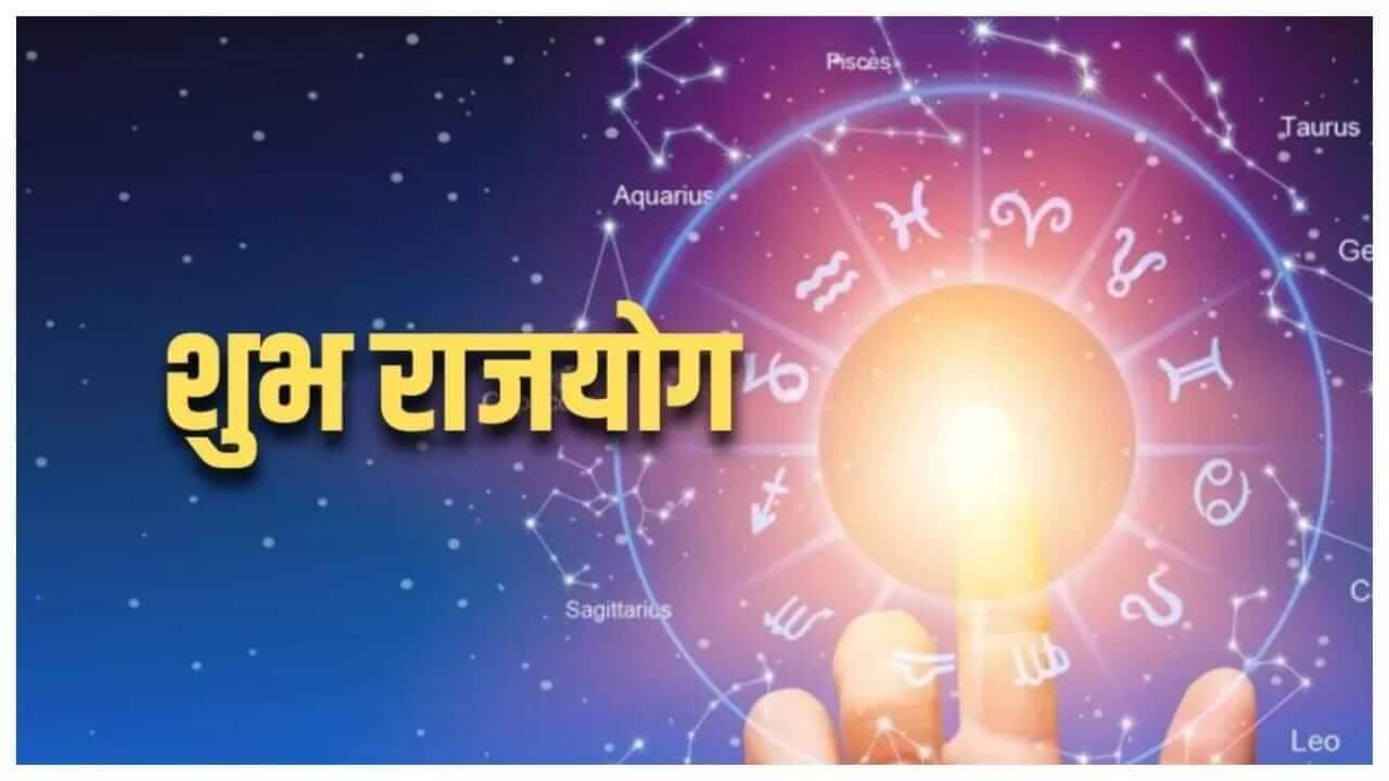 57 साल बाद बन रहा षडग्रही योग, पलटेगी इन राशियों की किस्मत! 3 बड़े राजयोग का भी लाभ, होंगे मालामाल, पद-प्रतिष्ठा