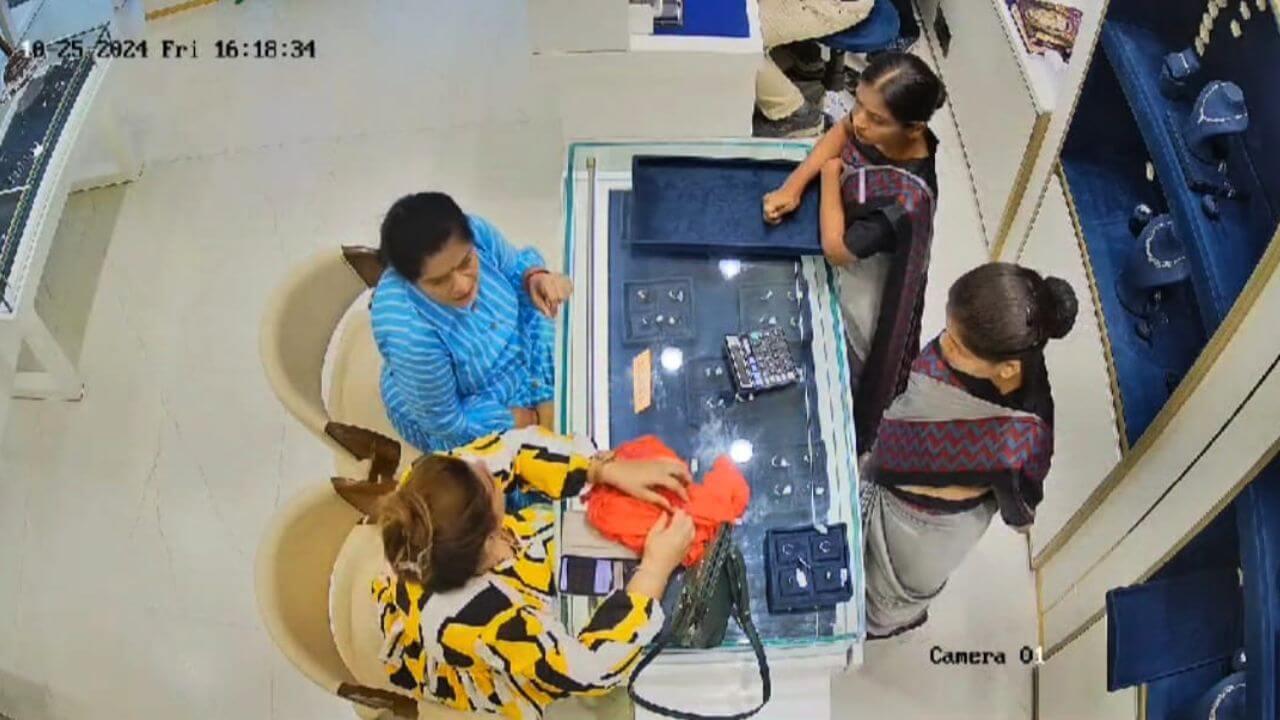 ज्वेलरी शोरूम स्टाफ को बातों में उलझाया और चुरा ली Diamond Ring, महिलाओं की हाथ की सफाई का CCTV फुटेज वायरल, पुलिस में मामला दर्ज