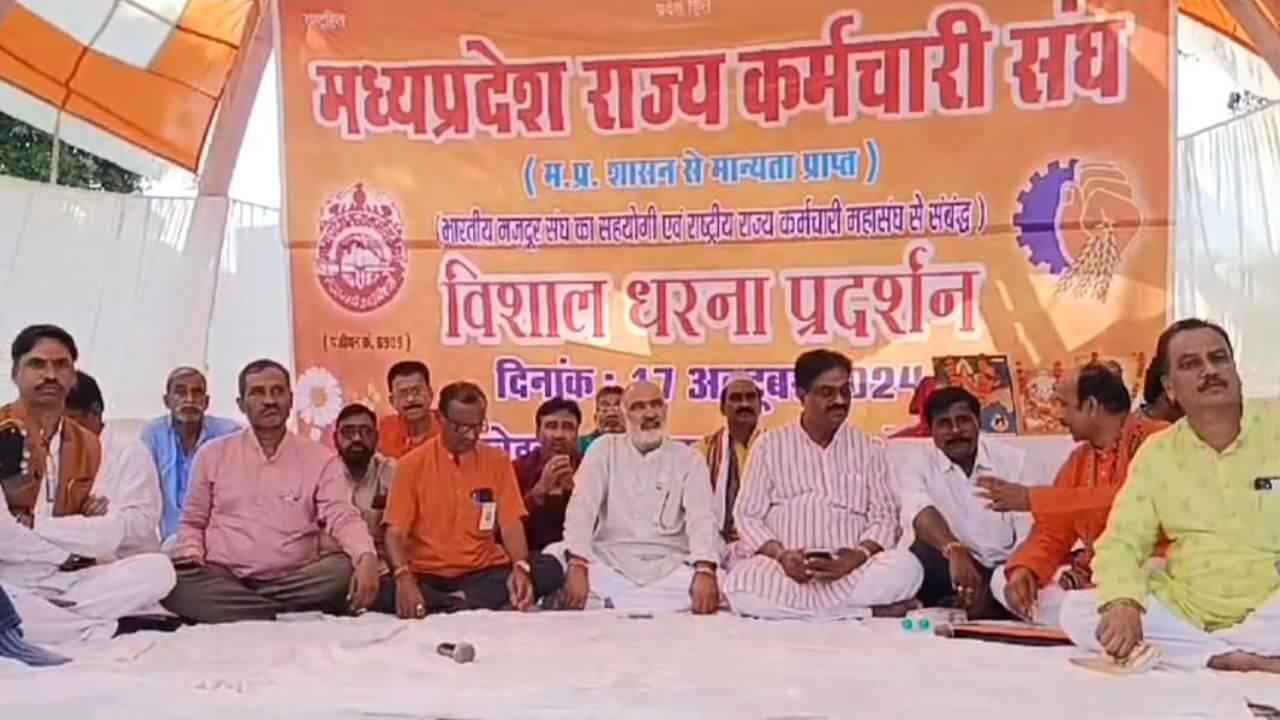 Bhopal News : 26 सूत्रीय मांगों को लेकर मध्य प्रदेश राज्य कर्मचारी संघ का धरना, सरकार को दी ये चेतावनी