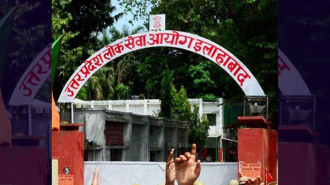 UPPSC : उम्मीदवारों को लगा बड़ा झटका, स्थगित हुई परीक्षा, इन नई तारीखों की संभावना