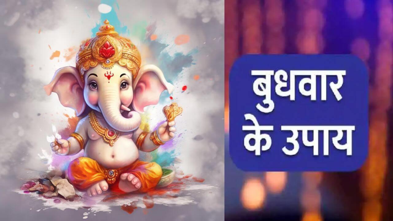 हर बनता काम बिगड़ रहा है? जानें कारण और 3 अचूक उपाय