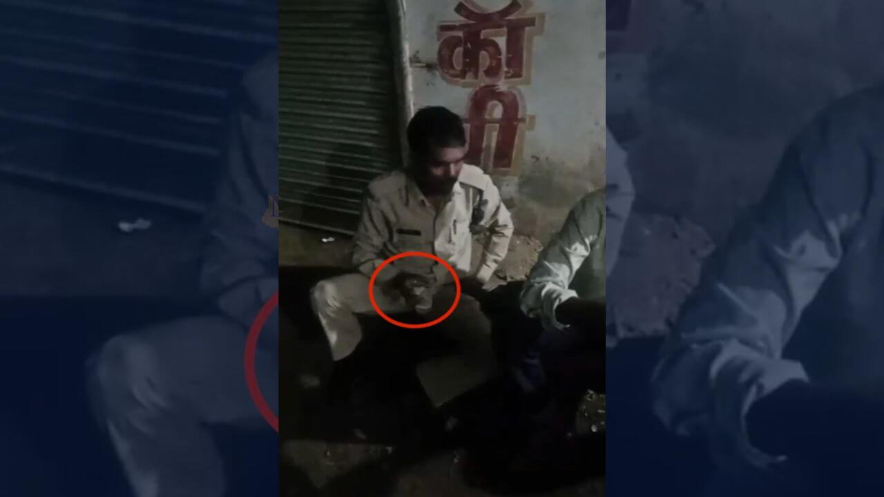 खाकी वर्दी पहनकर खुलेआम छलका रहा था जाम, नशे में धुत सिपाही का वीडियो वायरल