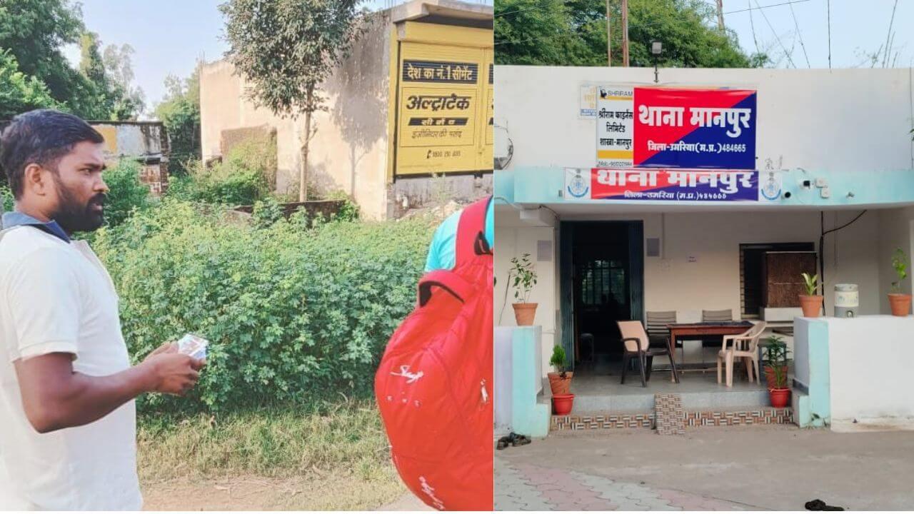 MP Breaking News की खबर का असर, धर्मान्तरण के लिए प्रेरित करने वाले पर पुलिस ने दर्ज की FIR