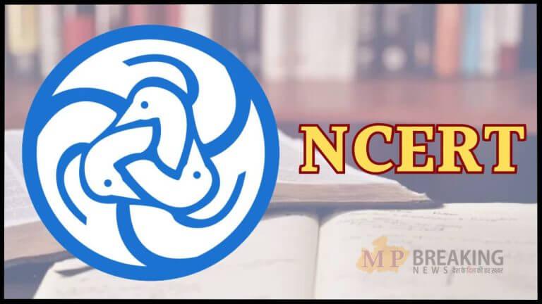 NCERT Vacancy 2026: 117 पदों पर निकली है भर्ती, 1.44 लाख तक सैलरी, बिना परीक्षा चयन, 20 फरवरी तक करें आवेदन