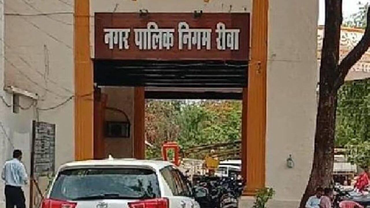 रीवा में अवैध कब्जे की शिकायत पर नगर निगम हुआ अलर्ट, आयुक्त ने कहा-104 नोटिस जारी