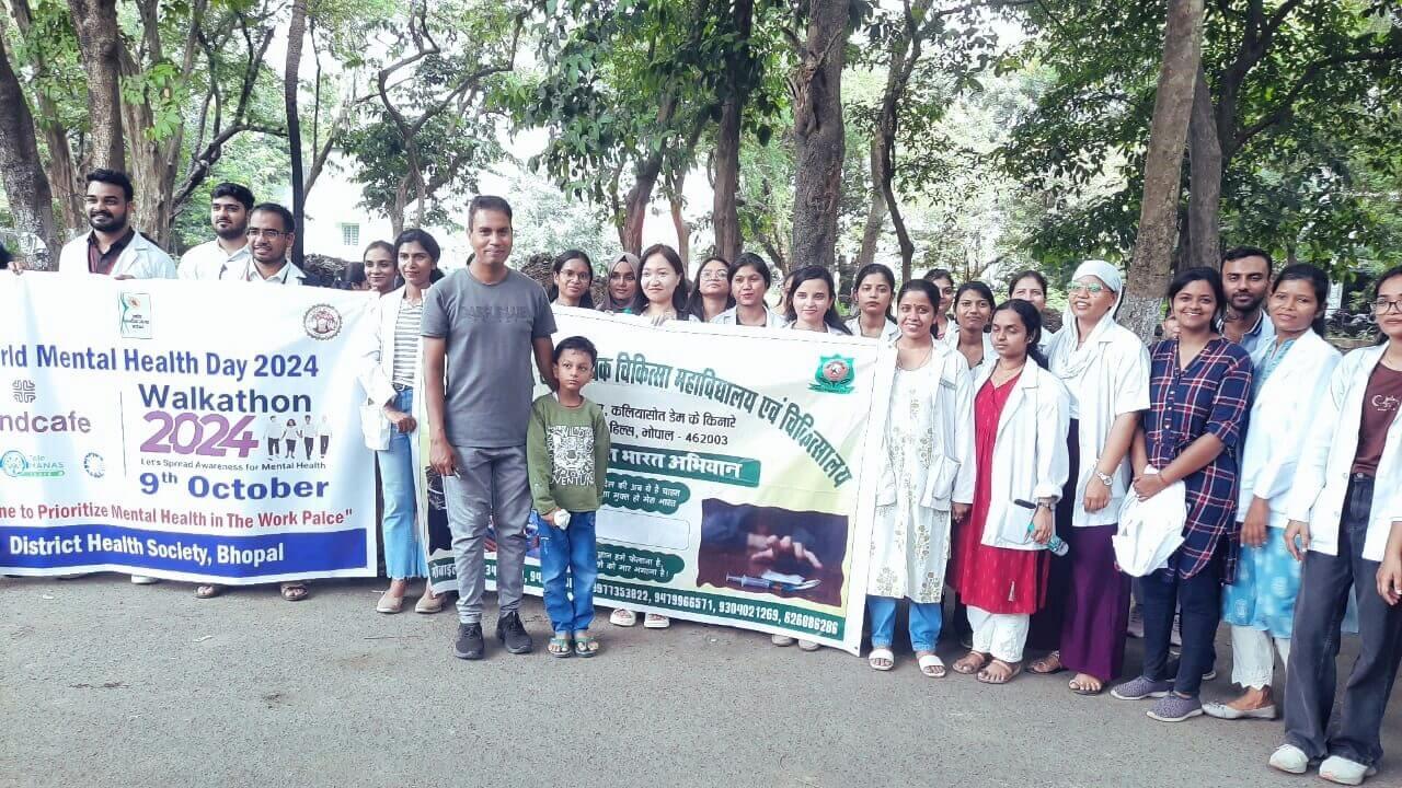 World Mental Health Month : मानसिक स्वास्थ्य जागरूकता के लिए भोपाल में वाकाथॉन आयोजित, सैकड़ों युवाओं ने लिया भाग