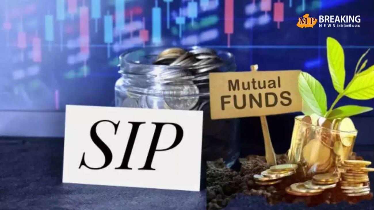 क्या आप भी हैं म्यूचुअल फंड और SIP को लेकर कन्फ्यूज? यहां जाने दोनों में क्या है अंतर, कैसे होता है इनमें निवेश