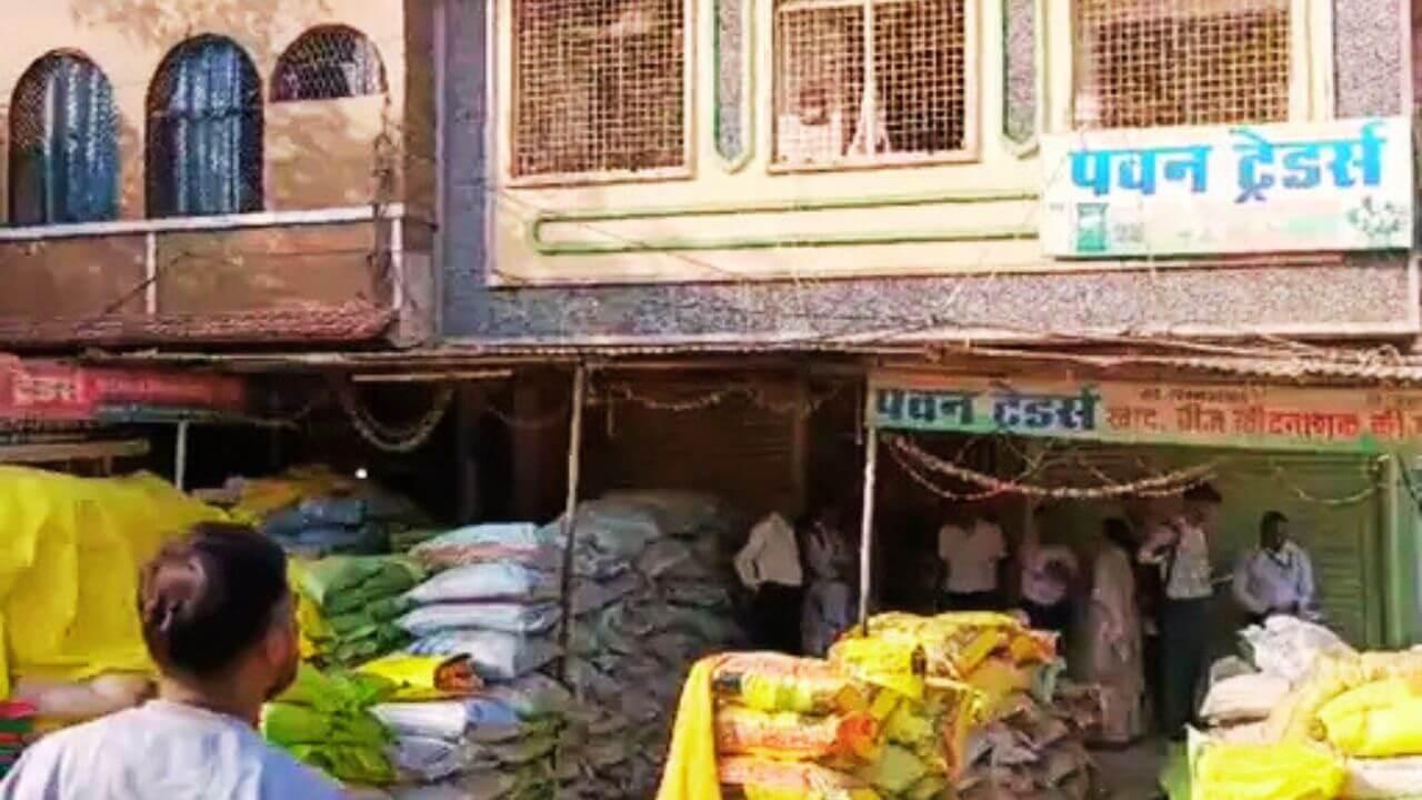 मैहर में कृषि विभाग की कार्रवाई, 365 अवैध खाद की बोरियां जब्त, 2 के खिलाफ मामला दर्ज
