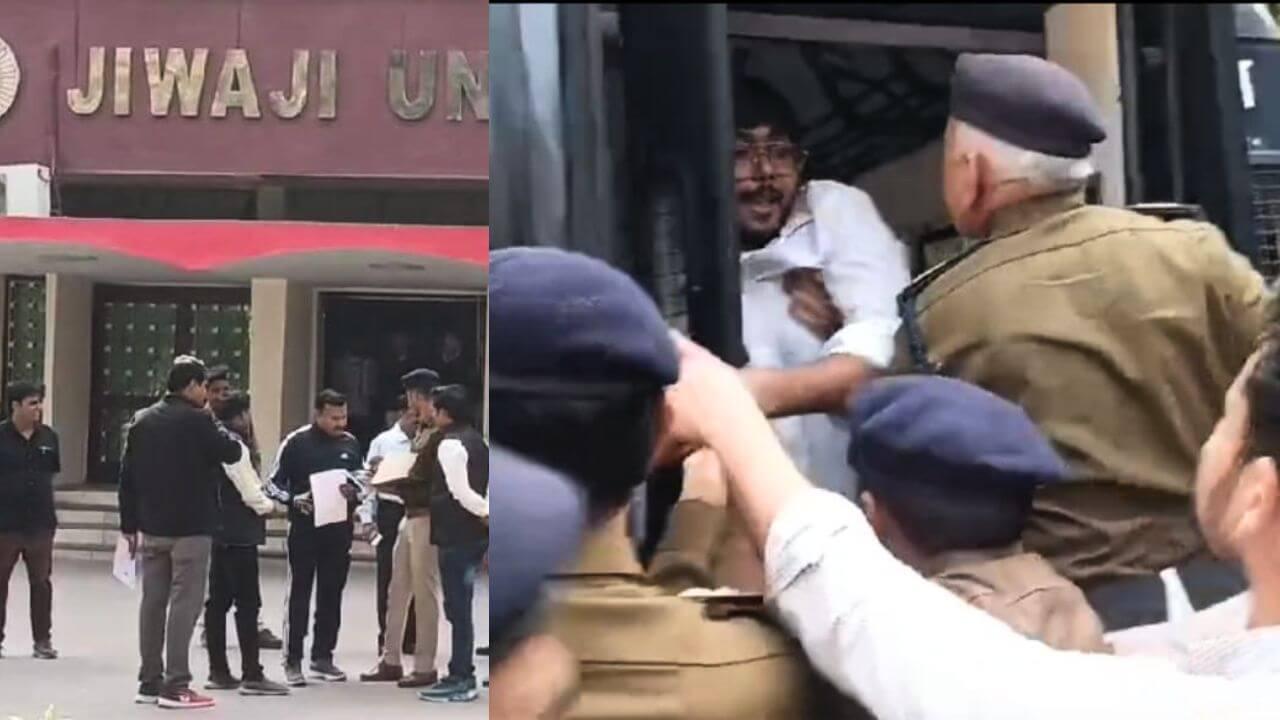 जीवाजी यूनिवर्सिटी ग्वालियर में मंत्री ले रहे थे बैठक, NSUI ने किया हंगामा, ज्ञापन देने की जिद पर पुलिस से झड़प, हिरासत में छात्र नेता
