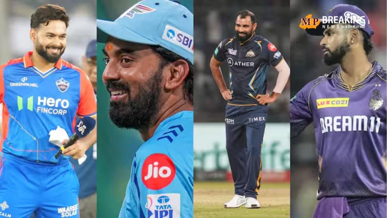 आईपीएल 2025 के मेगा ऑक्शन में दिखाई देंगे कई बड़े खिलाडी, ऋषभ पंत, केएल राहुल समेत इन खिलाड़ियों पर होगी टीमों की नजर
