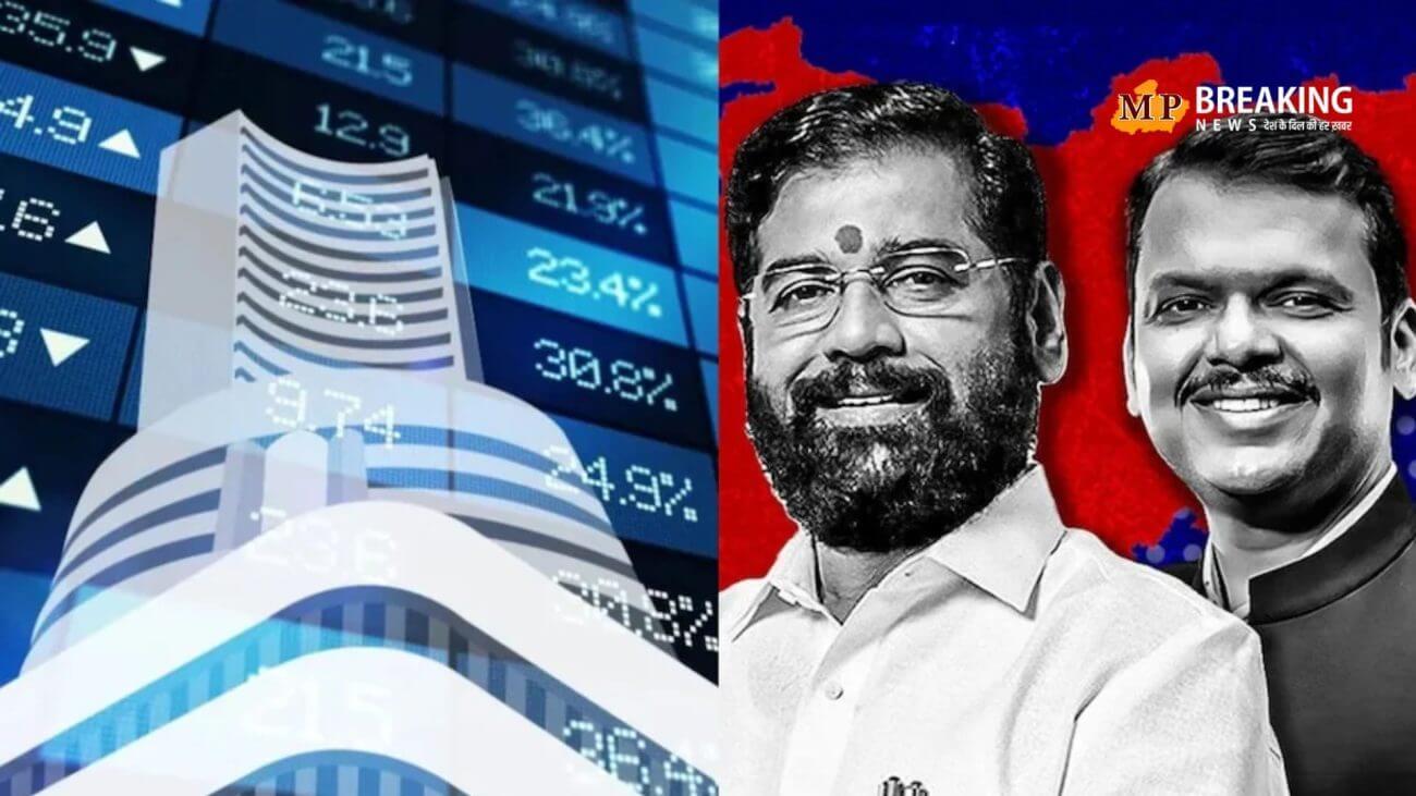 क्या शेयर बाजार पर भी दिखेगा चुनाव के रिजल्ट का असर? जानिए किस तरफ जा सकता है सोमवार का कारोबार