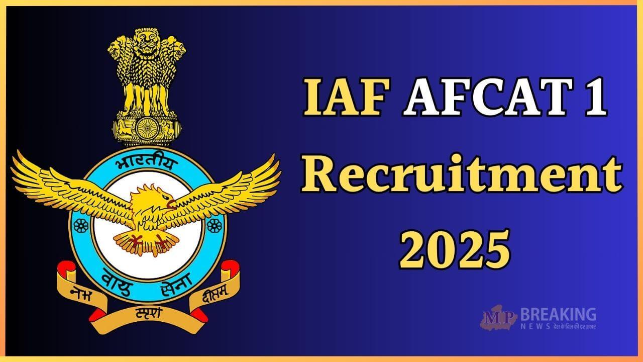 AFCAT 1 2025: भारतीय वायु सेना ने निकाली 336 पदों पर भर्ती, नोटिफिकेशन जारी, 2 दिसंबर से आवेदन शुरू, जानें डिटेल
