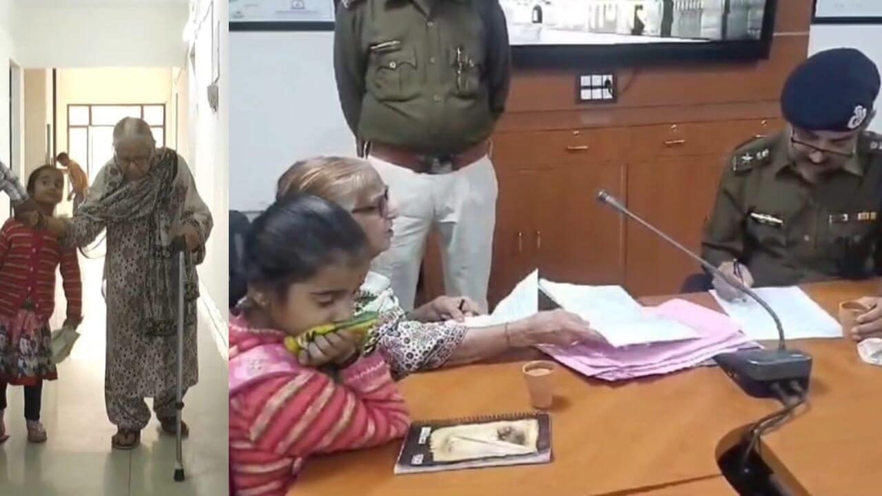 82 साल की वृद्धा के साथ धोखाधड़ी, नहीं पसीजा दिल, पुलिस ने भी नहीं की मदद, एसपी को सुनाई पीड़ा, मिला न्याय का भरोसा