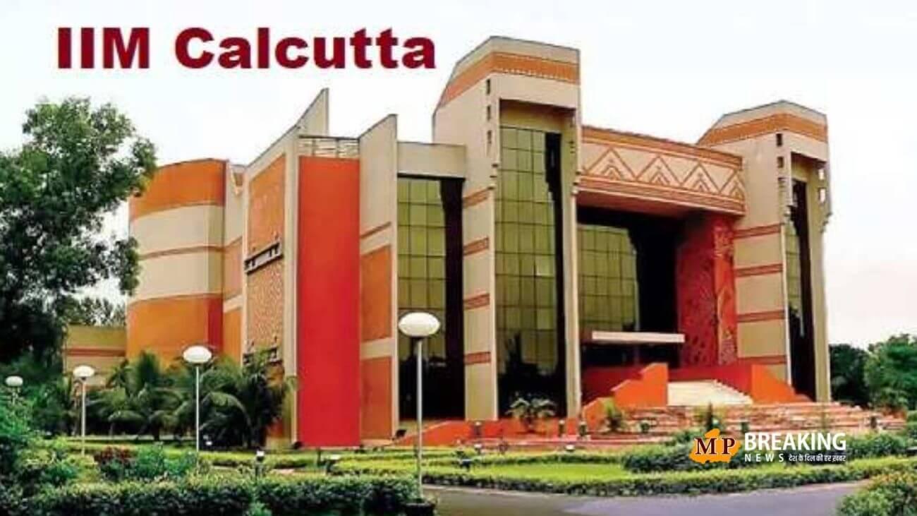 100% रहा आईआईएम कलकत्ता का समर प्लेसमेंट, एवरेज सैलरी जानकर चौंक जाएंगे आप!