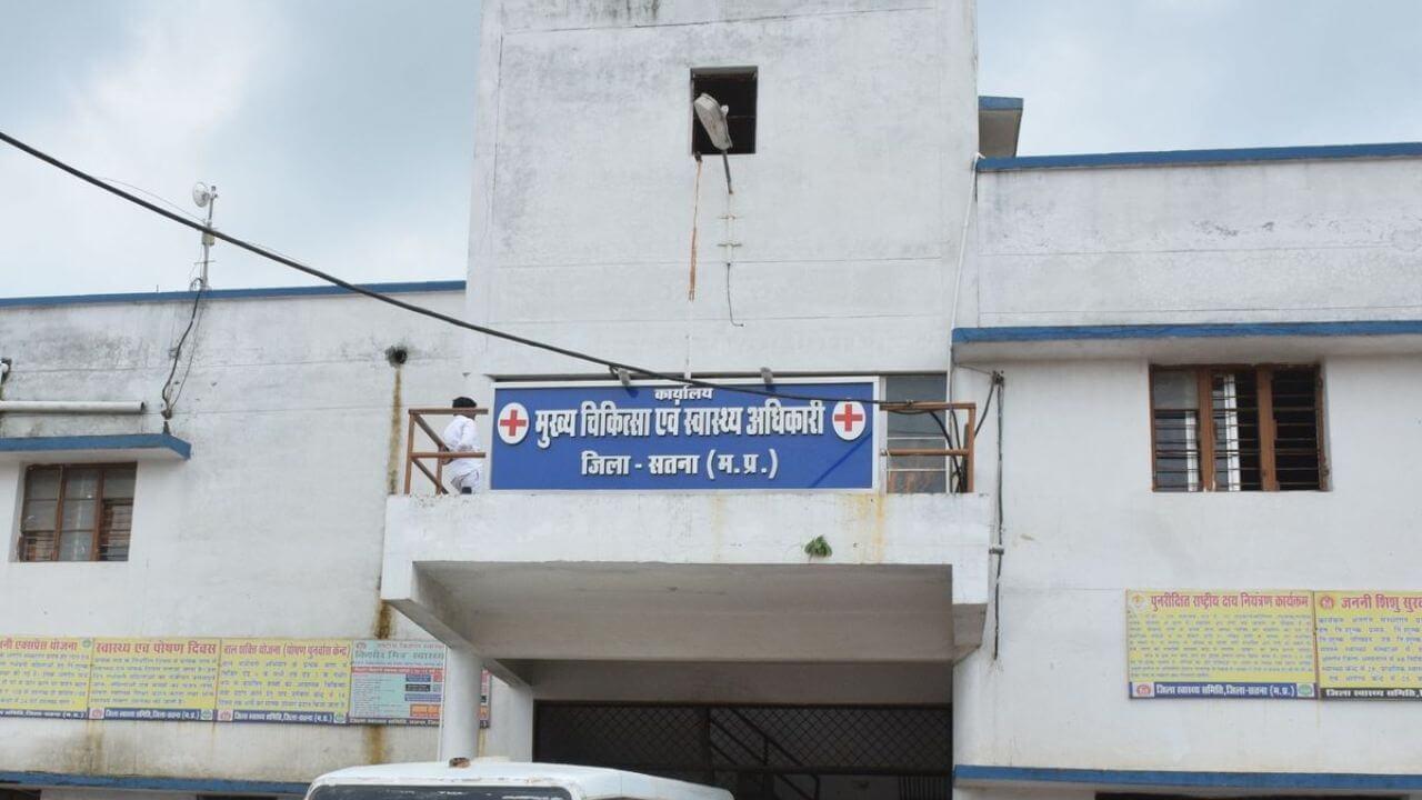 सतना में बिना रजिस्ट्रेशन संचालित पैथोलॉजी लैब पर प्रशासन ने की कार्रवाई, तीन पर लगा ताला