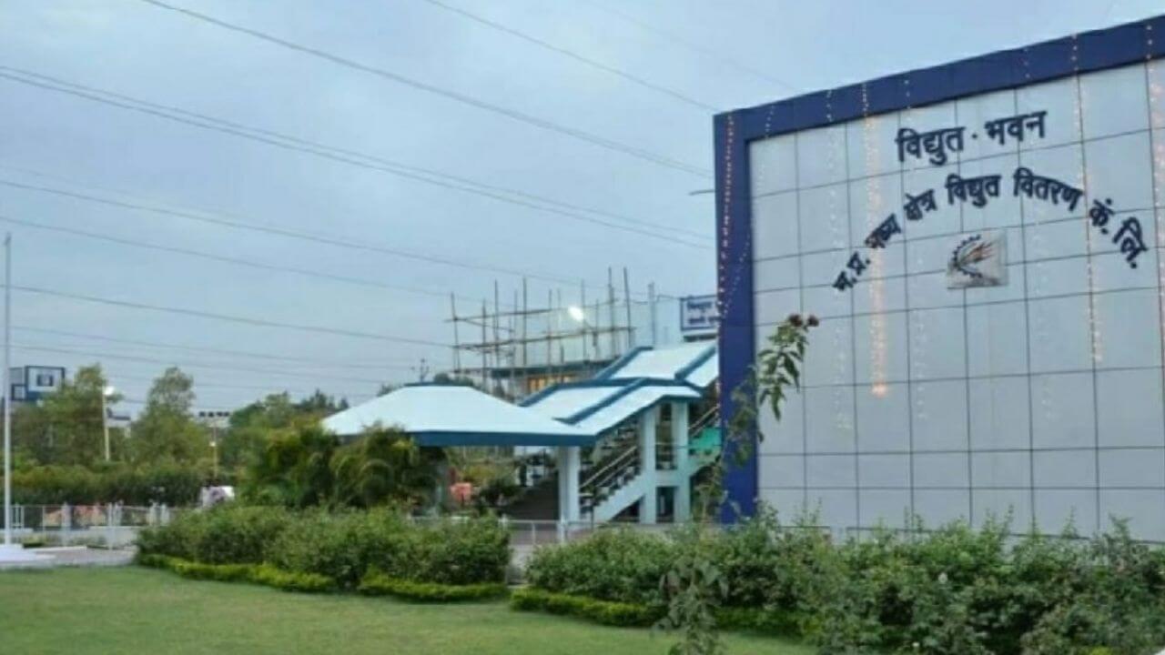 लापरवाही पर बड़ा एक्शन, बिजली कंपनी ने 48 आउटसोर्स कर्मचारी किए ब्लैक लिस्टेड