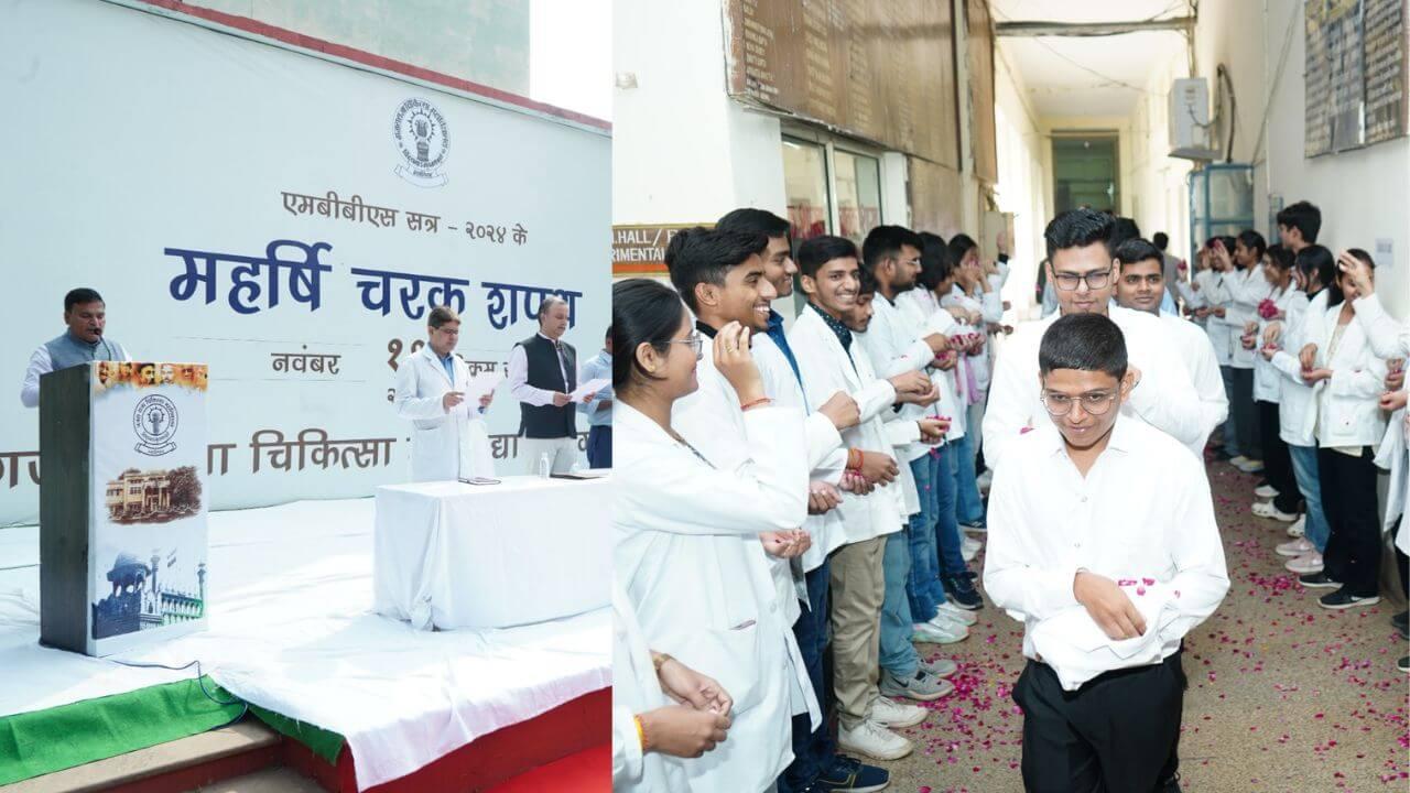 मेडिकल कॉलेज के नए छात्रों ने ली महर्षि चरक शपथ, जीआर मेडिकल कॉलेज ग्वालियर में हुआ MP का पहला आयोजन