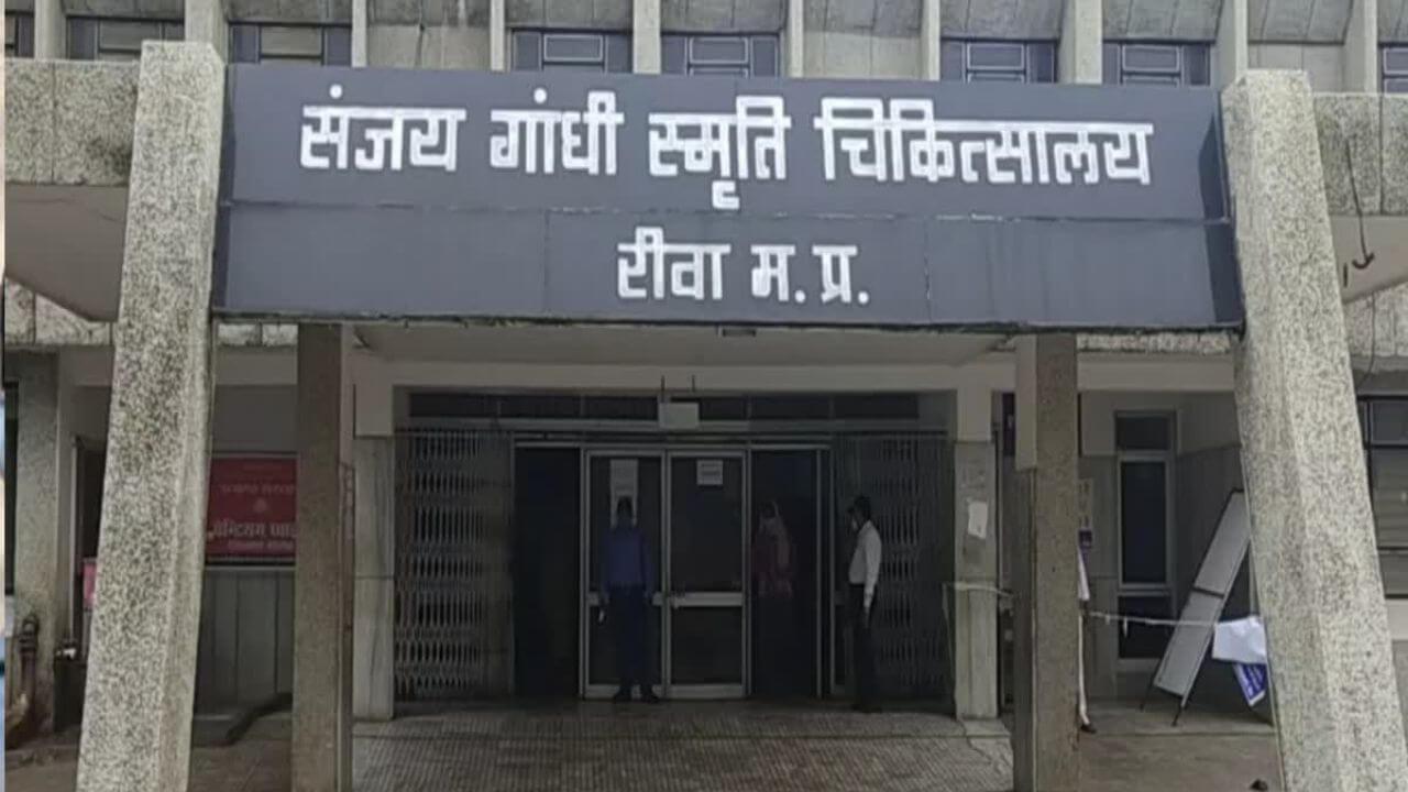 रीवा के संजय गांधी अस्पताल में अवैध वसूली का मामला, मरीज के परिजन ने किया हंगामा