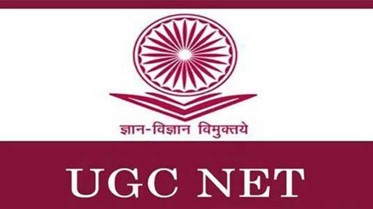 आज है UGC NET December 2024 परीक्षा के आवेदन का आखिरी दिन, न गवाएं मौका, ऐसे भरें फॉर्म