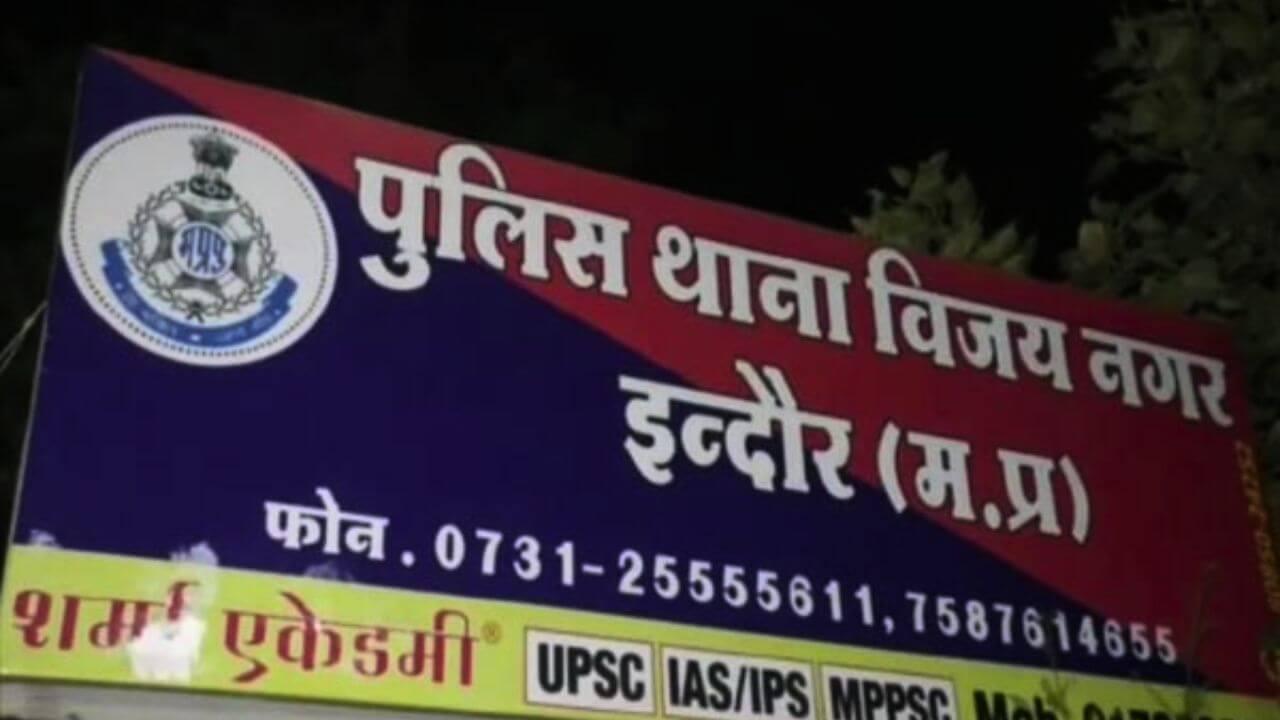 फर्जी लिंक पर ऑनलाइन इन्वेस्टमेंट करा ठगी करने वाले तीन आरोपी गिरफ्तार, 40 लाख की धोखाधड़ी उजागर