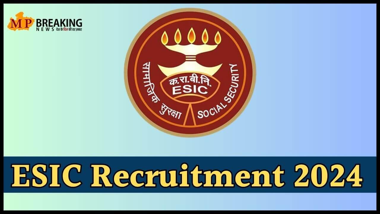 सरकारी नौकरी: ESIC ने निकाली 608 पदों पर भर्ती, 1.77 लाख रुपये वेतन, 31 जनवरी तक करें आवेदन, यहाँ जानें डिटेल 