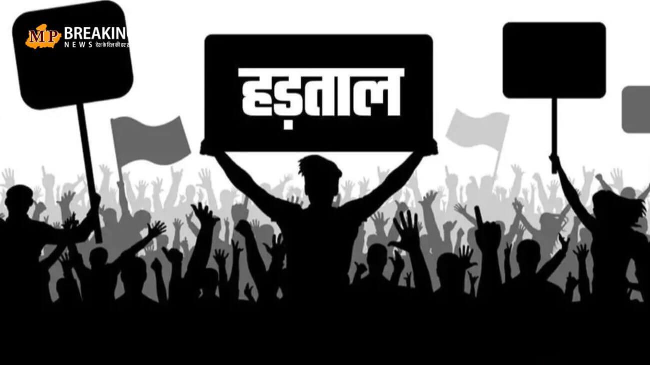 अगले छः महीने तक सरकारी अधिकारी कर्मचारी नहीं कर सकेंगे हड़ताल और धरना प्रदर्शन, राज्य सरकार ने लोकहित में लिया निर्णय