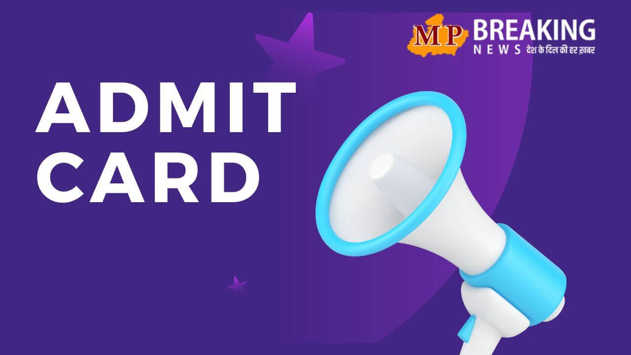 UP Board 2026: 18 फरवरी से कक्षा 10वीं-12वीं की बोर्ड परीक्षाएं, जल्द जारी होंगे एडमिट कार्ड, स्कूल से प्राप्त कर सकेंगे छात्र, जानें डिटेल्स