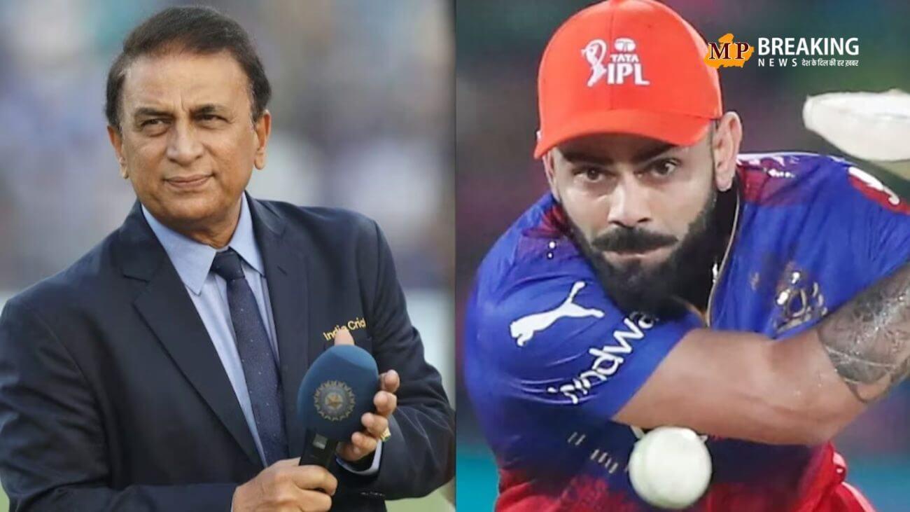 विराट कोहली को लेकर सुनील गावस्कर ने दिया बड़ा बयान, कहा – ‘कोहली को सचिन से सीखने की जरूरत’