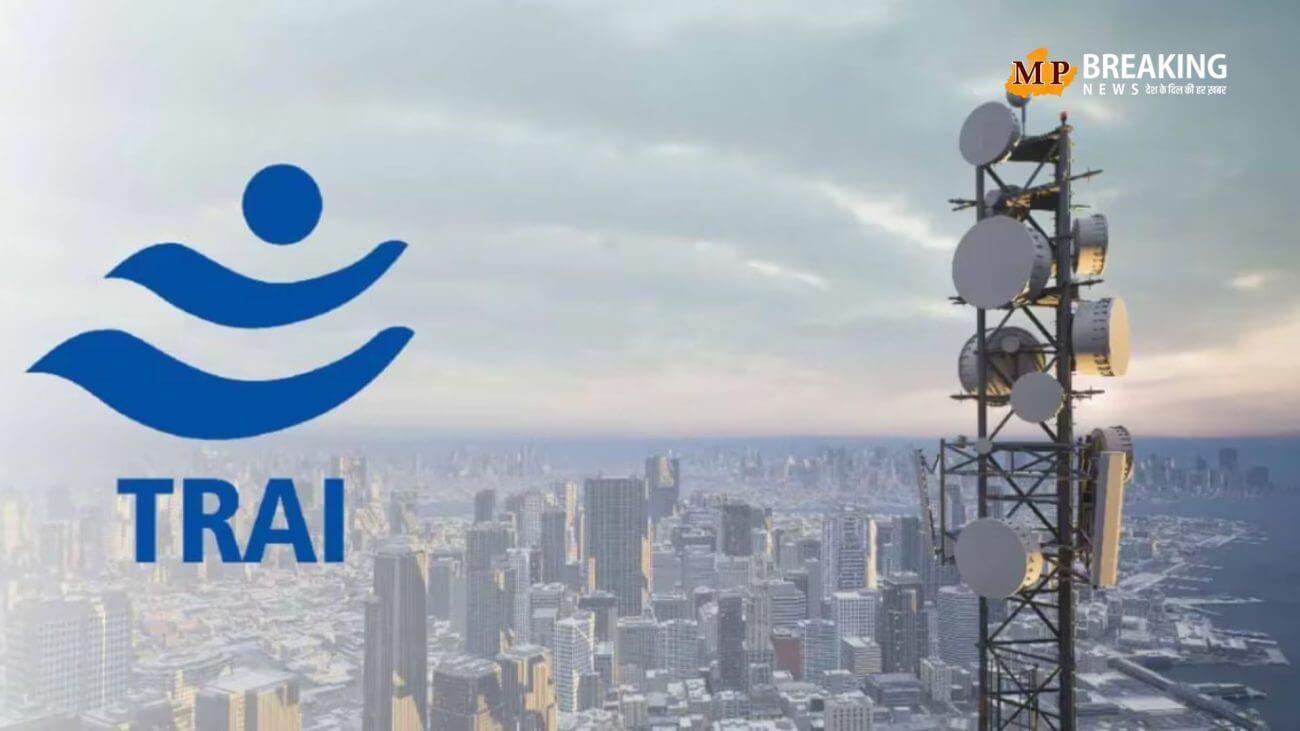 आज से बदल जाएंगे यह नियम, जानिए क्या Jio, Airtel, Vi, BSNL यूजर्स को OTP मैसेज प्राप्त करने में होगी परेशानी?