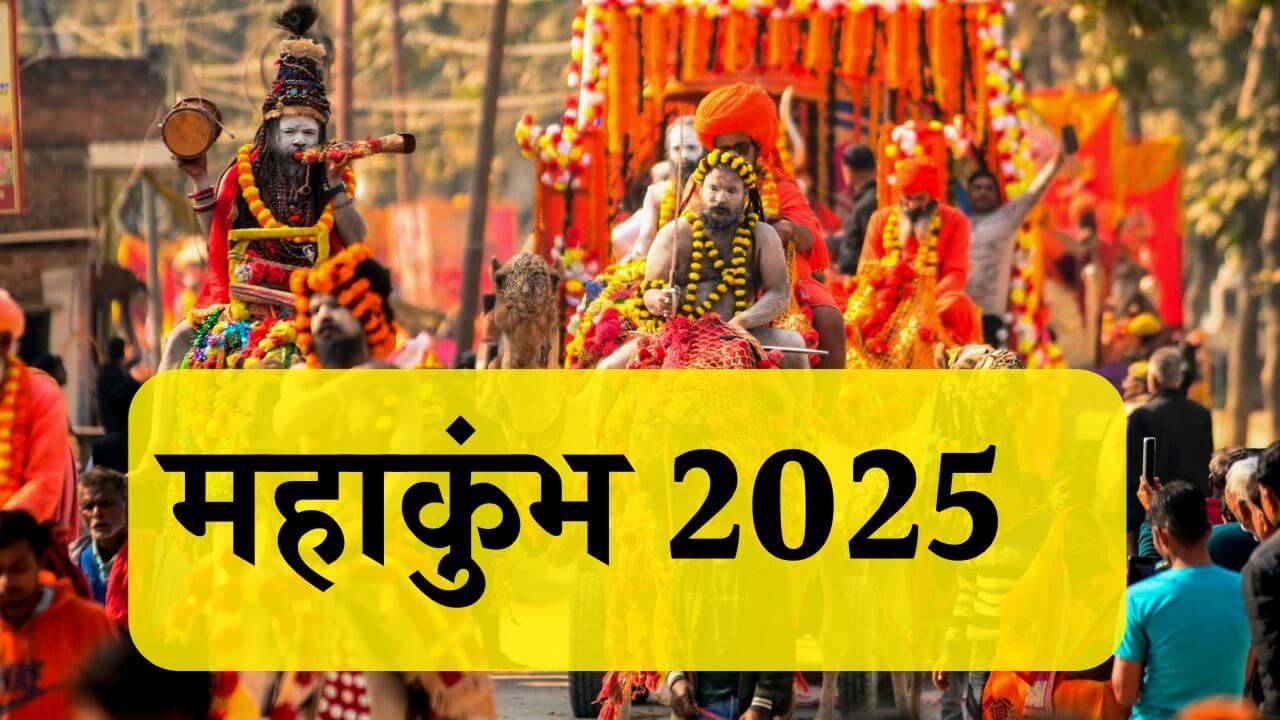 महाकुंभ स्पेशल ट्रेन- श्रद्धालुओं के लिए सौगात, सर एम. विश्वेश्वरैया टर्मिनस (बेंगलुरु)-बनारस ट्रेन का इटारसी स्टेशन पर हाल्ट