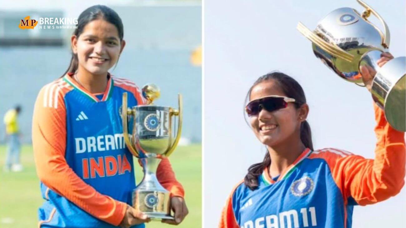 टी20 विश्व कप 2025 के लिए भारतीय महिला अंडर 19 टीम का ऐलान, मध्यप्रदेश की वैष्णवी शर्मा और आयुषी शुक्ला को मिला मौका