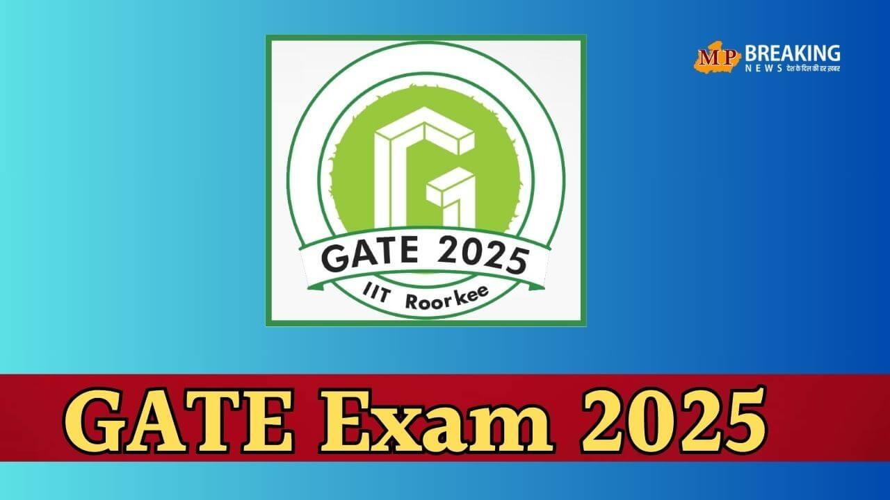 जारी हुआ GATE 2025 परीक्षा का एडमिट कार्ड, लिंक एक्टिव, ऐसे करें डाउनलोड, 1 फरवरी से एग्जाम शुरू, जानें डिटेल