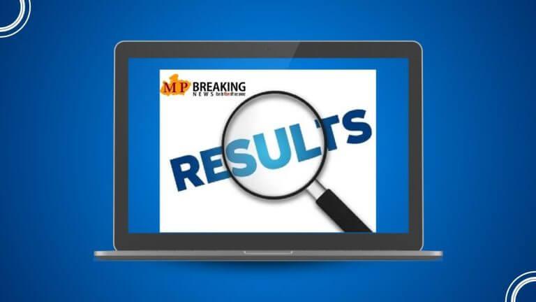 MP Board : मार्च अंत तक जारी हो सकते हैं कक्षा 5वीं- 8वीं के नतीजे, फरवरी में हुई थी परीक्षा