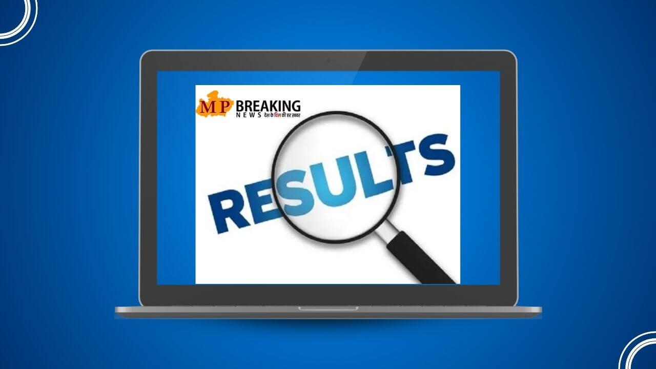 MP Board : मार्च अंत तक जारी हो सकते हैं कक्षा 5वीं- 8वीं के नतीजे, फरवरी में हुई थी परीक्षा
