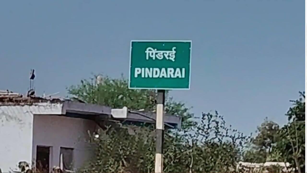 MP के इस जिले में मिले कर्क रेखा के गुजरने के साक्ष्य, सर्वे में पुष्टि, इन इलाकों को किया जाएगा डेवलप