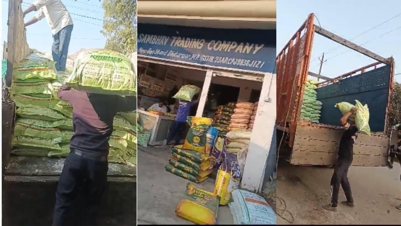 मनमाने दर पर बेची जा रही खाद, किसानों को हो रही परेशानी, जिम्मेदार नहीं दे रहे ध्यान