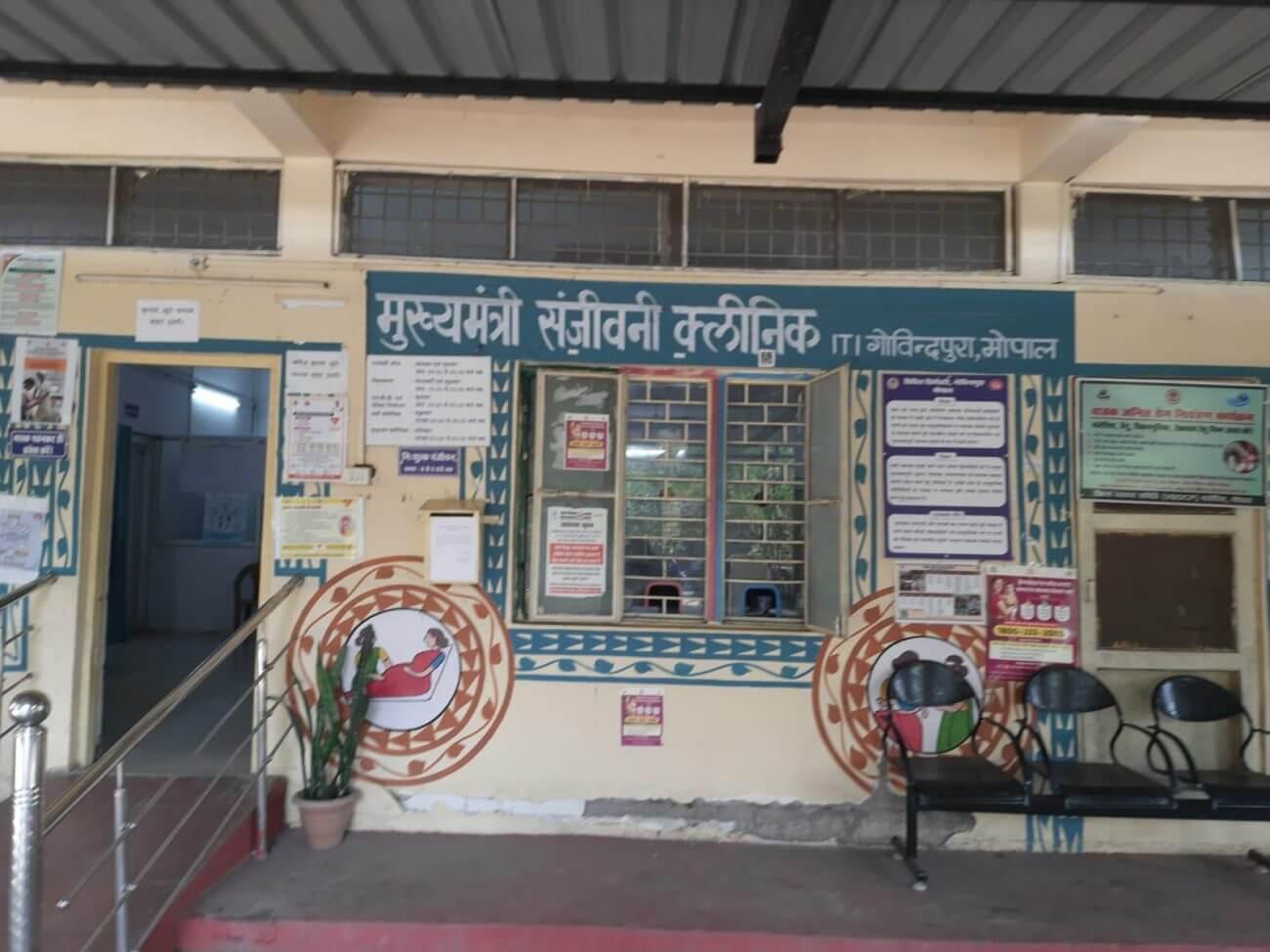 CMHO भोपाल की सख्ती, OPD का औचक निरीक्षण, मिली खामियाँ, स्टाफ पर कार्रवाई