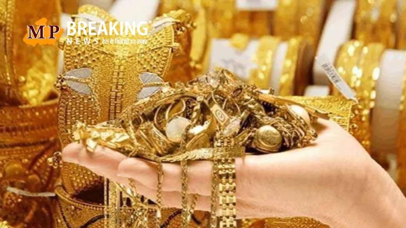 क्या आज आप सोना खरीद रहे हैं? यहां जानें अपने शहरों का 10 ग्राम सोने का गुरूवार 26 दिसंबर का लेटेस्ट रेट