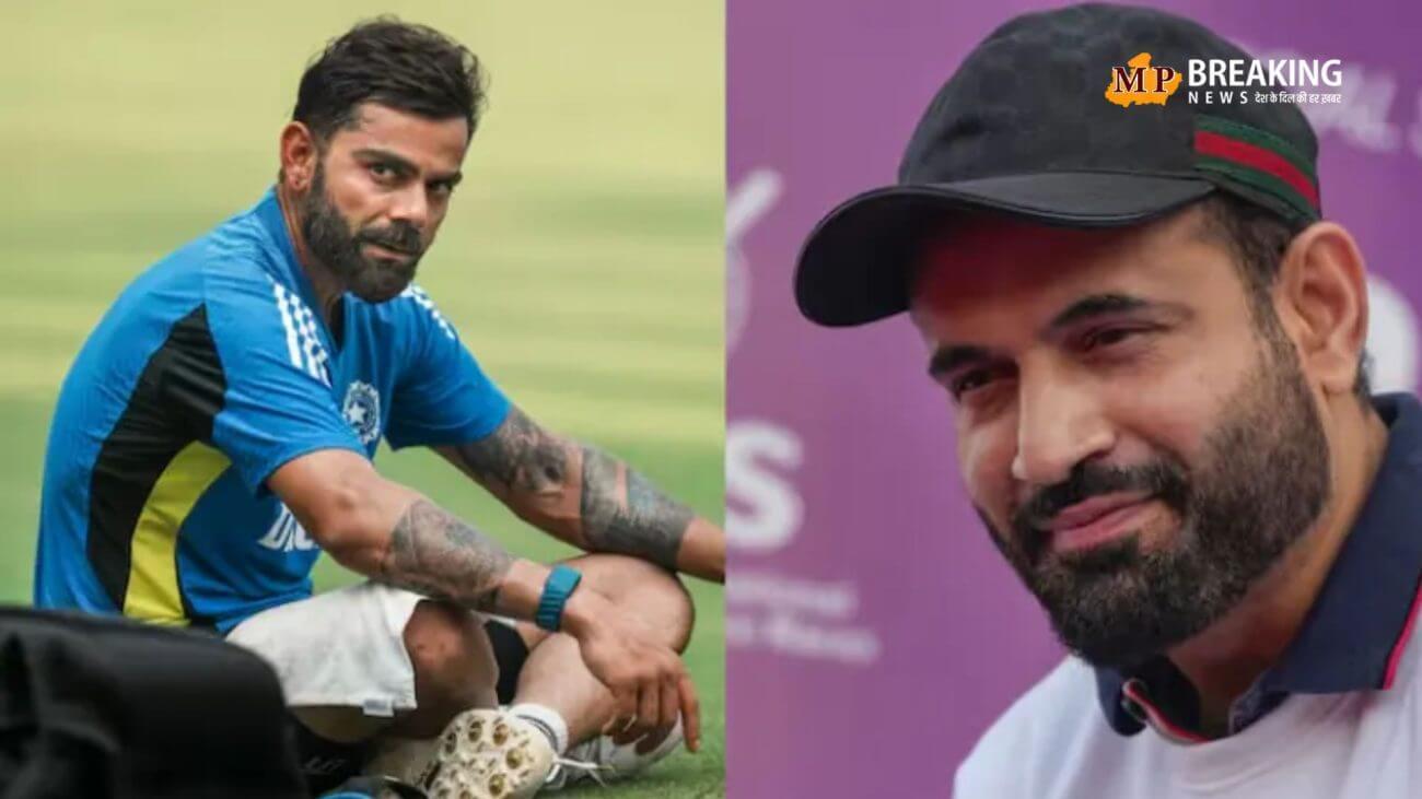 विराट कोहली को लेकर बोले इरफान पठान, कहा – ‘उन्होंने अपनी खुद की उम्मीदों पर भी पानी फेर दिया’