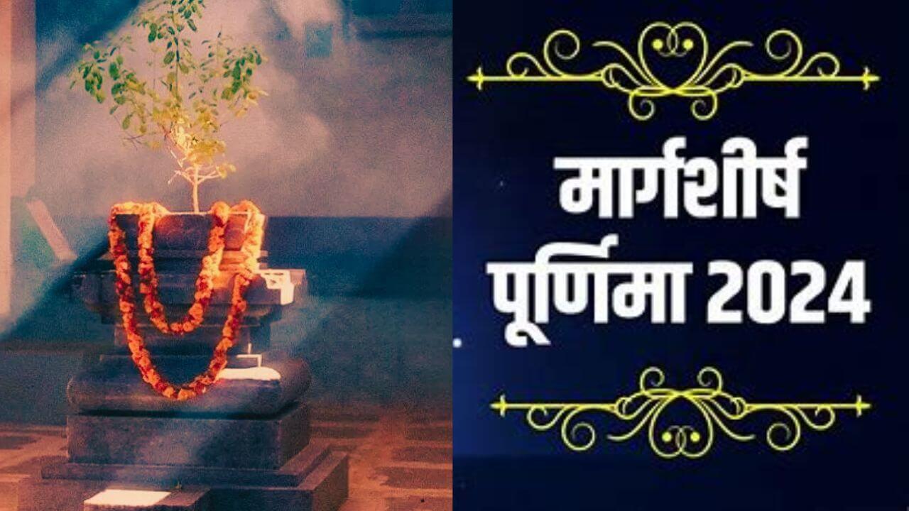 इस मार्गशीर्ष पूर्णिमा पर राशि अनुसार करें ये दान, हर समस्या होगी दूर