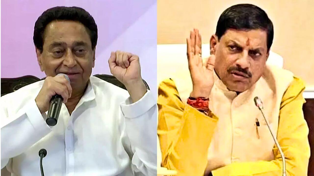 78 हजार करोड़ के निवेश प्रस्ताव पर सियासत, कमलनाथ ने कहा- मुख्यमंत्री हेडलाइन मैनेजमेंट, इवेंटबाज़ी छोड़कर क़ानून व्यवस्था पर ध्यान दें