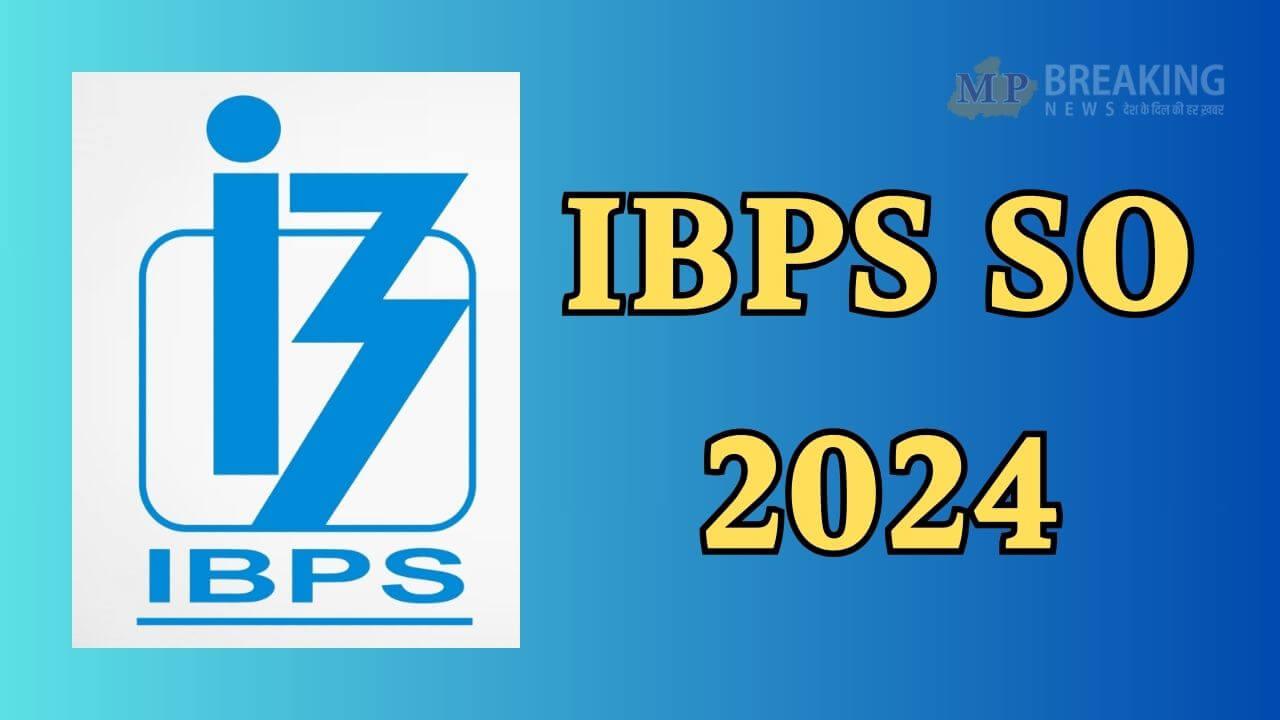 जारी हुआ IBPS SO इंटरव्यू का कॉल लेटर, 25 फरवरी तक करें डाउनलोड, इन स्टेप्स को करें फॉलो